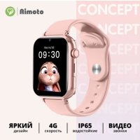 Детские умные часы Aimoto Concept (розовый)