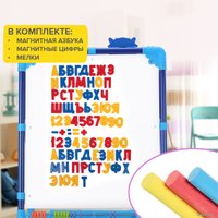 Магнитно-маркерная доска BRAUBERG Nika Kids 238049 (синий)