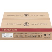 Варочная панель Meferi MIH302WH Power