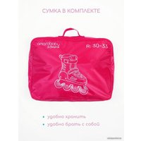 Роликовые коньки Amarobaby Unicorn AMARO-35Uni-Pi-30 (розовый, р-р 30-33)