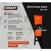 Ленточнопильный станок Gigant BSJ-1100