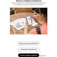 МФУ HP DeskJet Ink Advantage Ultra 4828 25R76A