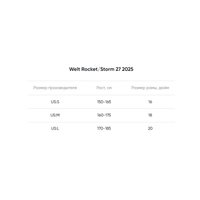 Велосипед Welt Storm 27 MD M 2025 (Vivid Red) в Орше