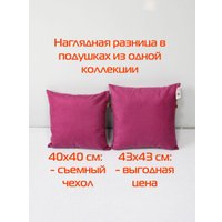 Декоративная подушка Matex Aria Line 59-400 (фуксия)