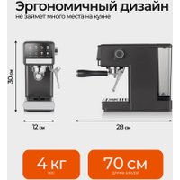 Рожковая кофеварка RAF R.0208