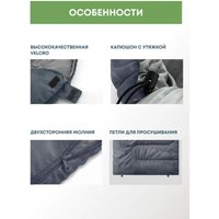 Спальный мешок RSP Outdoors Sleep 450 R (серый, 220x80см, молния справа)