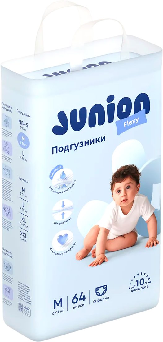 Подгузники Junion Flexy M 6-11кг UTDM64 (64 шт)