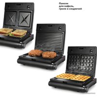 Электрогриль Kitfort KT-1632