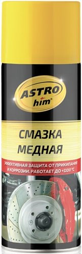 ASTROhim Смазка медная 520мл AC-4575