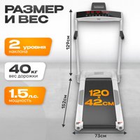 Электрическая беговая дорожка Sundays Middle Line S02 (белый)