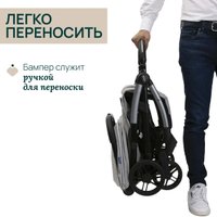 Коляска прогулочная «книга» Chicco Goody Xplus Pearl (Grey)