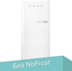 

Однокамерный холодильник Smeg FAB28LWH5