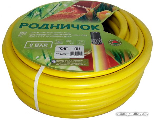 Шланг Родничок ШРЖ3/4 (30м)
