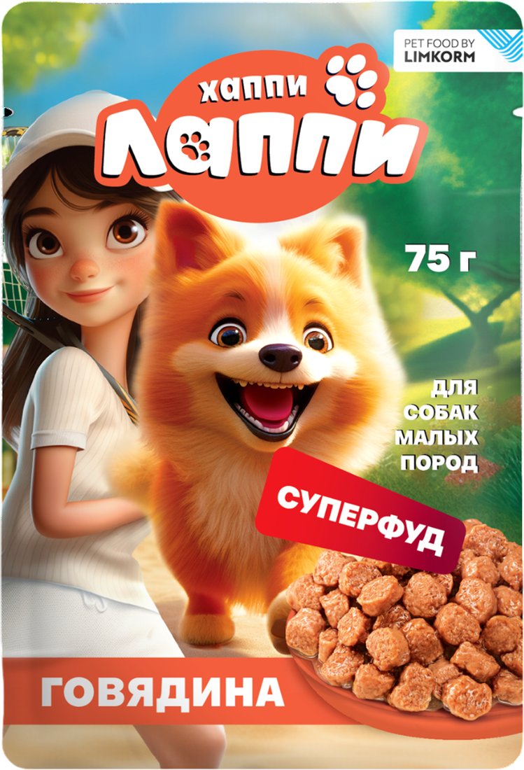 

Консервированный корм для собак Хаппи Лаппи Для малых пород говядина 75 г