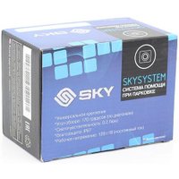 Камера заднего вида SKY CMU-615 V2