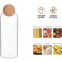 Емкость Perfecto Linea 34-101200