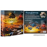 Настольная игра Cosmodrome Games Пандорум 52029