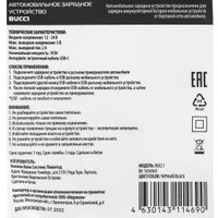 Автомобильное зарядное Buro BUCC1 (черный)