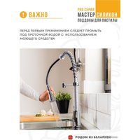 Поддон для пастилы Сам Себе Шеф силиконовый сплошной d29