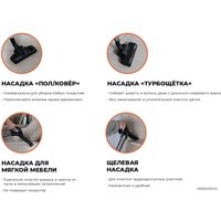 Пылесос Garlyn BV-300