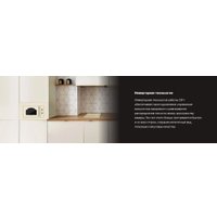 Микроволновая печь Hiberg i-VM 6501 YR