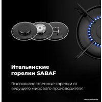 Варочная панель MAUNFELD EGHG.43.33CW/G