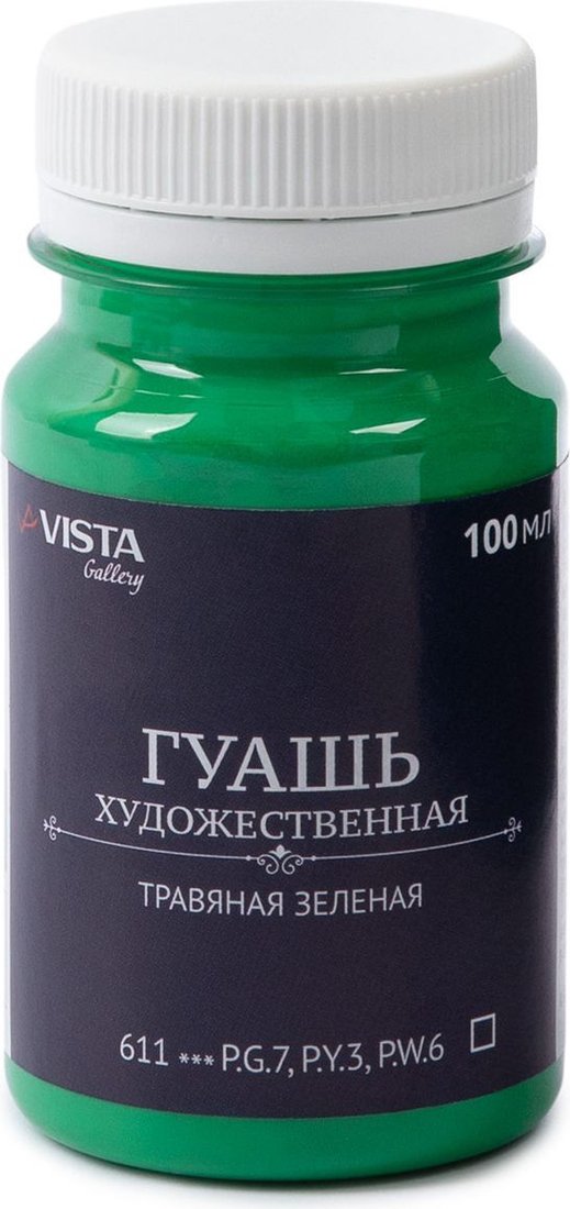 

Гуашь Vista-Artista Gallery группа 1 VAG-100 (100 мл, 611 травяная зеленый/sap green)