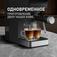Рожковая кофеварка Weissgauff WCM-240 DBx Cappuccino ColorTouch