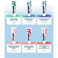 Зубная паста Biorepair Intensive Night Anti-erosion 75 мл 2 шт