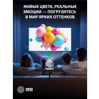 Проектор CACTUS CS-PRE.01WT.WUXGA-A