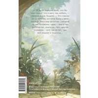 Книга издательства МИФ. Война и мир. Том 1-2 9785002143269 (Толстой Л.)