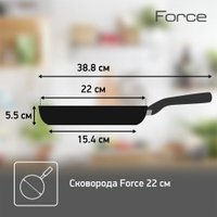 Сковорода Tefal Force 04218022