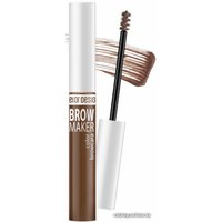 Тушь для бровей Belor Design Brow Maker (тон 15)