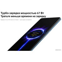 Телефон Xiaomi 12X 8GB/256GB международная версия (фиолетовый)