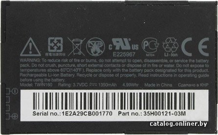 Аккумулятор для телефона Копия HTC BA S380 (TWIN160)