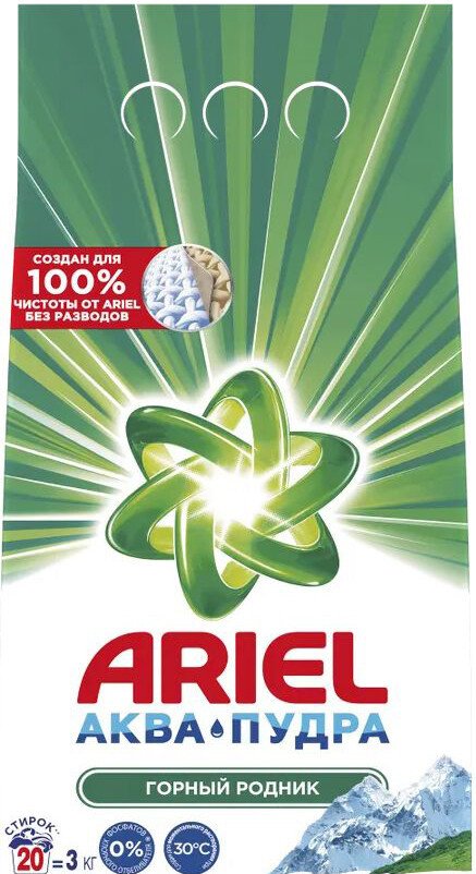 Стиральный порошок Ariel Горный родник + стаканчик 3 кг