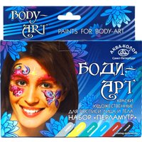 Аквагрим Аква-Колор Боди-арт Перламутр в Могилеве