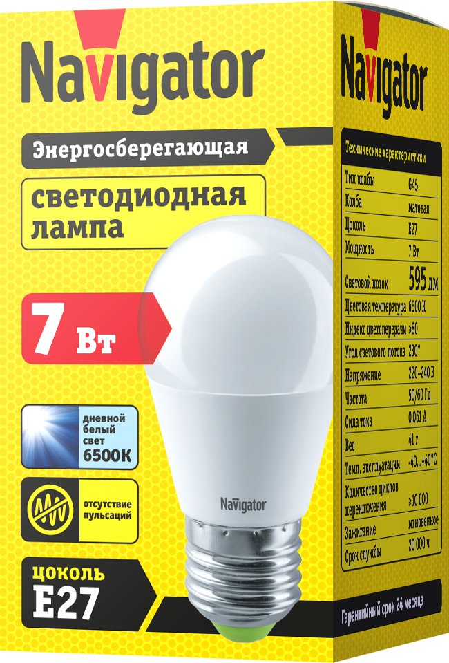 

Светодиодная лампочка Navigator NLLB-G45-7-230-6.5K-E27