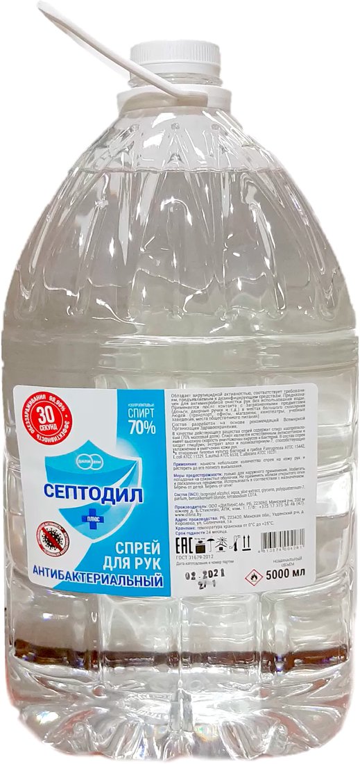 

Дили Дом Септодил Плюс ССП 5000 5 л