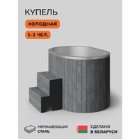 Купель Scandinaf Arctic 140RG в Витебске