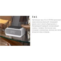 Настольные часы Kitfort KT-3702