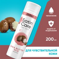 Гель для бритья Gillette Satin Care с Маслом Ши для сухой кожи (200 мл)