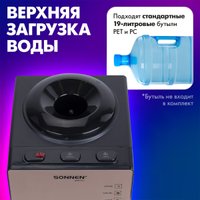 Кулер для воды Sonnen TSE-03BBP 455751
