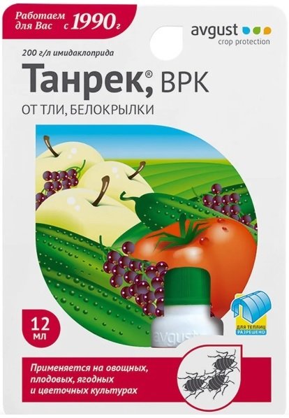 

Инсектицид Avgust Танрек 12 мл