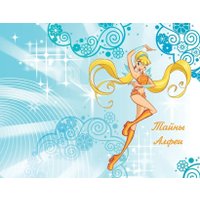  Эксмо. Winx. Тайны волшебного мира. Том 1