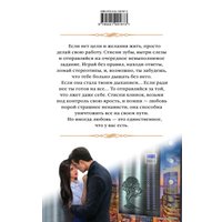 Книга издательства Эксмо. Я твой монстр (книга 2) (Звездная Елена) в Борисове