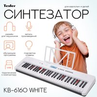 Синтезатор Tesler KB-6160 (белый)
