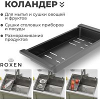 Кухонная мойка Roxen Simple 560220-60B-GR графит/текстурная PVD покрытие (с коландером и дозатором)