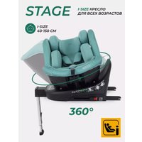 Детское автокресло MOWbaby Stage Isofix AY959 Pro (зеленый)