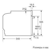 Электрический духовой шкаф Bosch HBG578FB6R